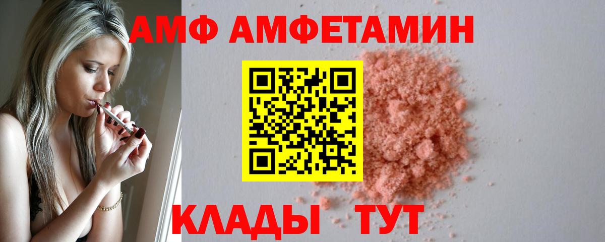 АМФ  Вход с VPN  Татарск  АМФ 97% 
