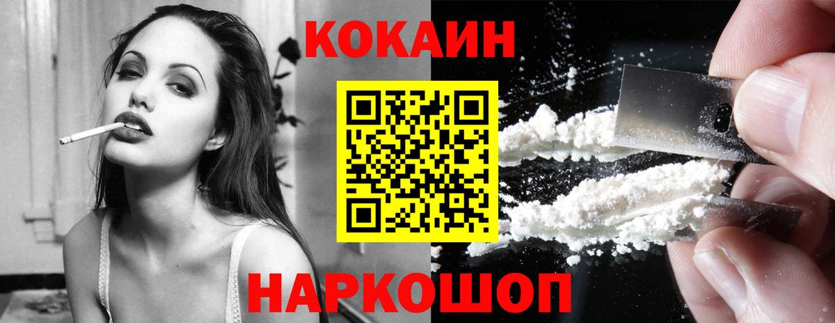 COCAIN Fish Scale Татарск