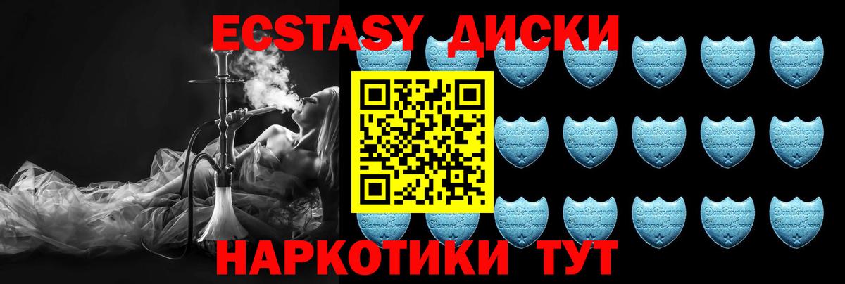 Экстази 99% Татарск