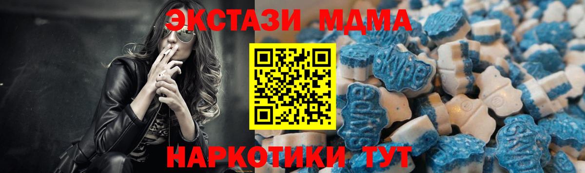 Ecstasy Punisher  Экстази Punisher  Татарск  ЭКСТАЗИ  Вход с VPN 