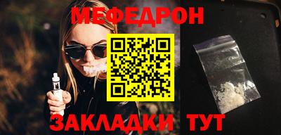 прущая мука Можга