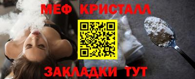 синтетический гашиш Можайск