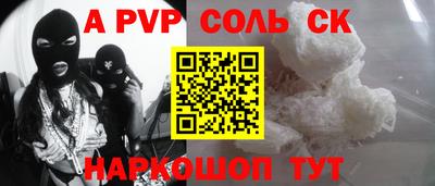 синтетический гашиш Можайск