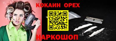прущая мука Можга