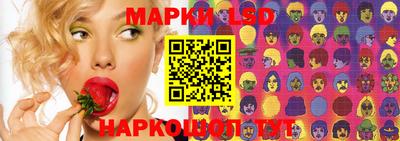 синтетический гашиш Можайск