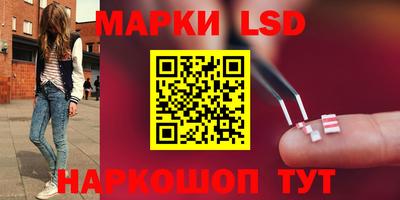 синтетический гашиш Можайск