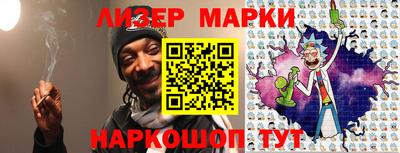 синтетический гашиш Можайск