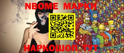 синтетический гашиш Можайск
