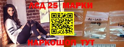 марки nbome Нальчик