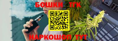 синтетический гашиш Можайск