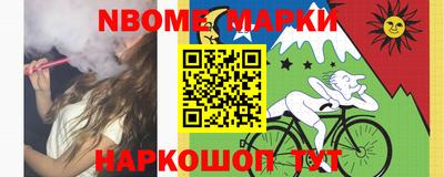 прущая мука Можга