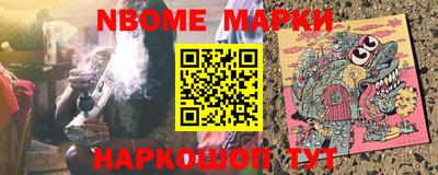 прущая мука Можга