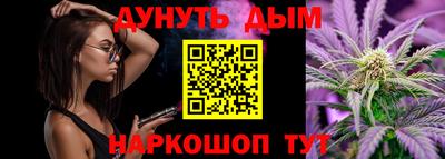 синтетический гашиш Можайск