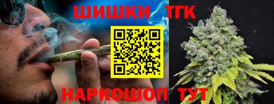 синтетический гашиш Можайск