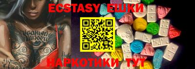 синтетический гашиш Можайск