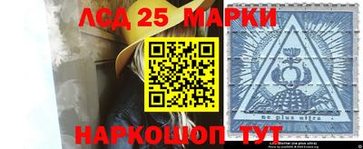 синтетический гашиш Можайск