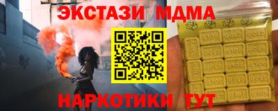 прущая мука Можга