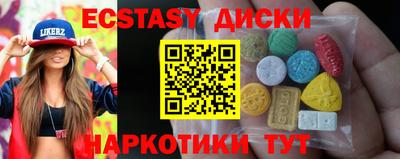 синтетический гашиш Можайск