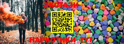 синтетический гашиш Можайск