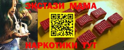 Альфа ПВП Наро-Фоминск