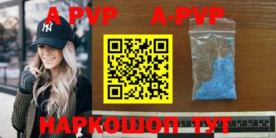 прущая мука Можга