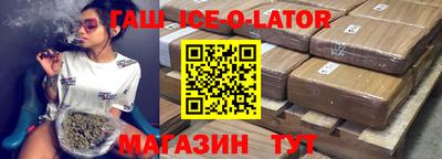 синтетический гашиш Можайск