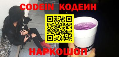 синтетический гашиш Можайск