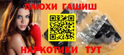 прущая мука Можга