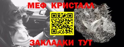синтетический гашиш Можайск