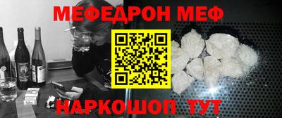 синтетический гашиш Можайск