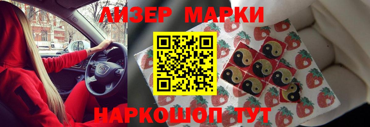 ЛСД экстази кислота Татарск