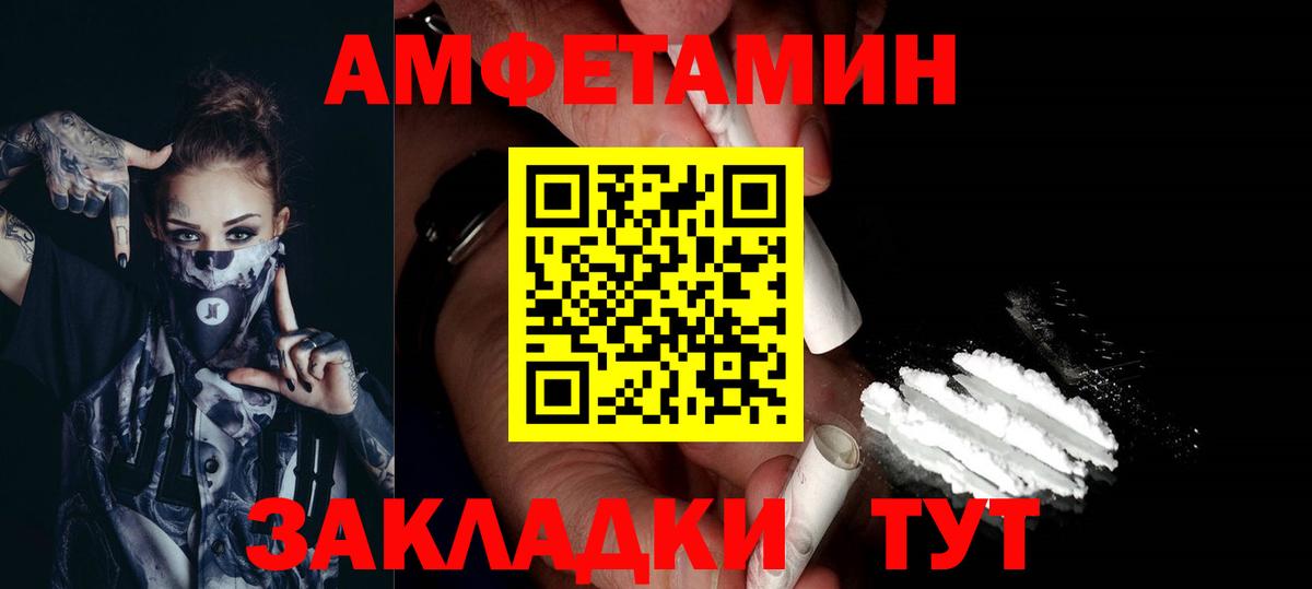 Метамфетамин витя Татарск