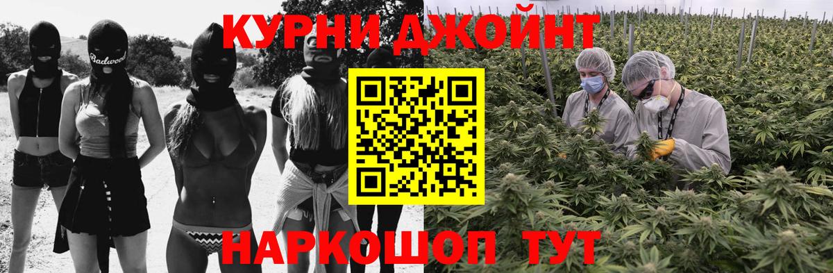 Шишки марихуана SATIVA & INDICA  Каннабис планчик  Конопля тримм  Татарск  Вход с VPN 