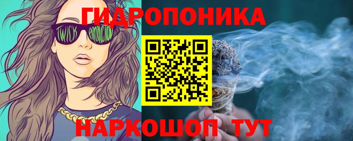 Татарск  МДМА  ГАШ  МЕФ кристаллы  Гашиш  Вход с VPN  КОКАИН  Канабис 