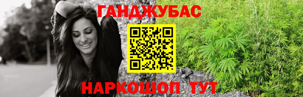 Канабис гибрид Татарск